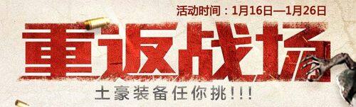 活动