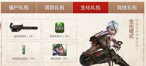 活动