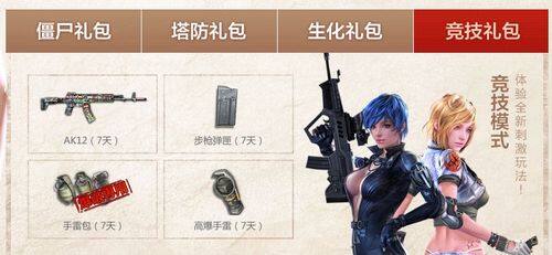 活动