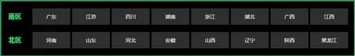 逆联赛Q&A第二期 初赛选手注意事项