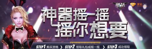 逆战