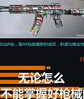 逆战