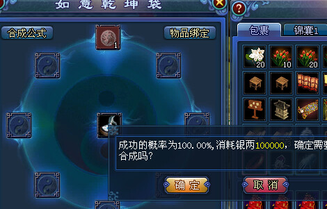 琼珠碎拆解宝石