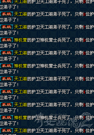 天工阁师门守卫惨遭滑铁卢