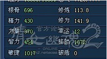 千敏方士属性