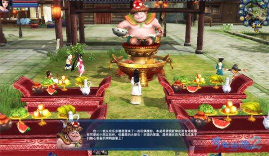 《倩女幽魂2》端午六一-想知道烤鸭到底有多少吗?