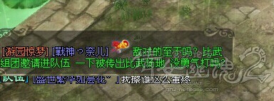 比武大会BUG