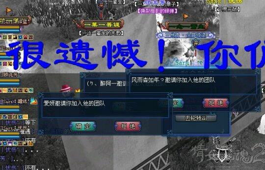 比武大会BUG