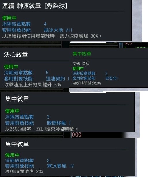 纹章
