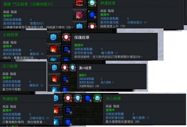 纹章