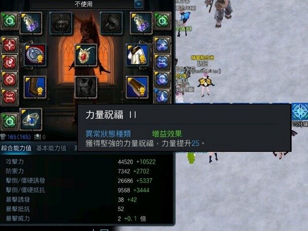 面板
