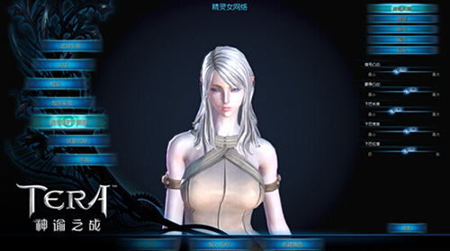 【TERA】角色预创建今日火热开启