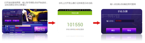 手机密保防被盗，绑定手机密保即送永久时装