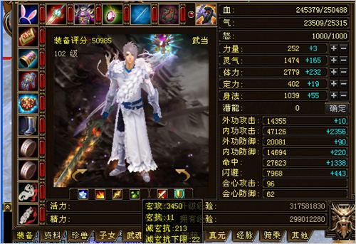 4443小武当终于洗出了逆天神器带属性图