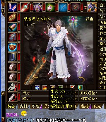 4443小武当终于洗出了逆天神器带属性图