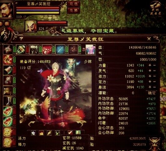 庐山一念家族战火不断 坐看谁能笑到最后