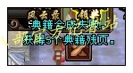 qq截图20131226215246.jpg