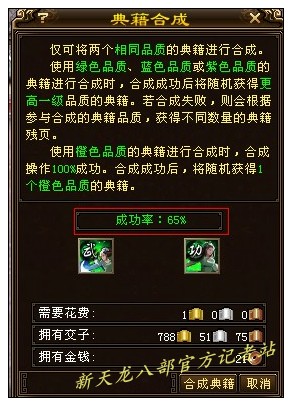 qq截图20131229155019.jpg