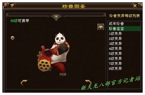 qq截图20140115201005.jpg