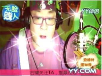 大神爷超级开真人直播了 幽默搞笑的大神