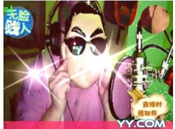 大神爷超级开真人直播了 幽默搞笑的大神