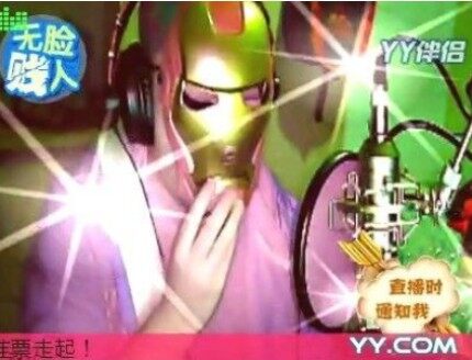 大神爷超级开真人直播了 幽默搞笑的大神