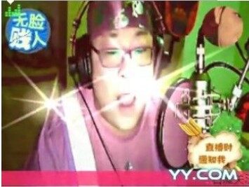 大神爷超级开真人直播了 幽默搞笑的大神