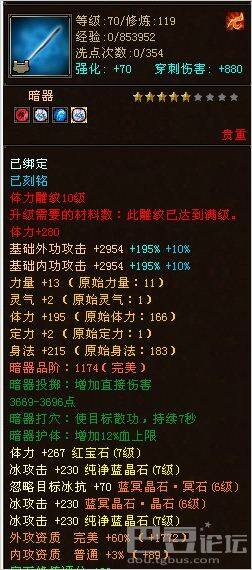 走进名人:天山传奇 天龙名人“永恒风雨”