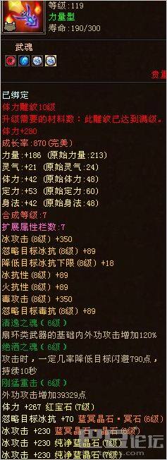 走进名人:天山传奇 天龙名人“永恒风雨”