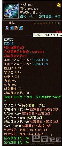 走进名人:天山传奇 天龙名人“永恒风雨”