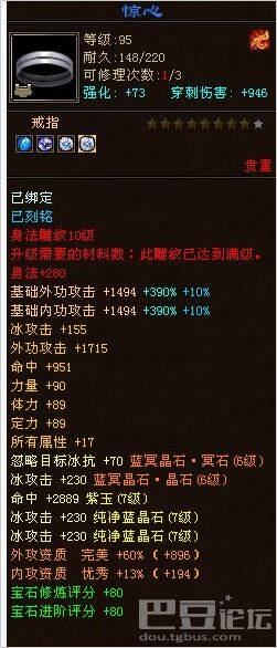 走进名人:天山传奇 天龙名人“永恒风雨”