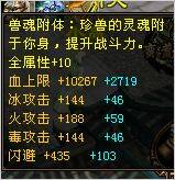 三挂四的石头天山 5W6评分算不算极限呢