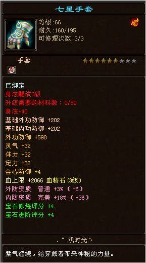 贫血的68级武当我拿什么拯救你我的血量