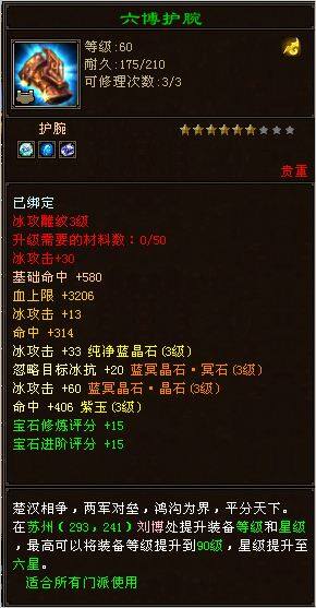 贫血的68级武当我拿什么拯救你我的血量