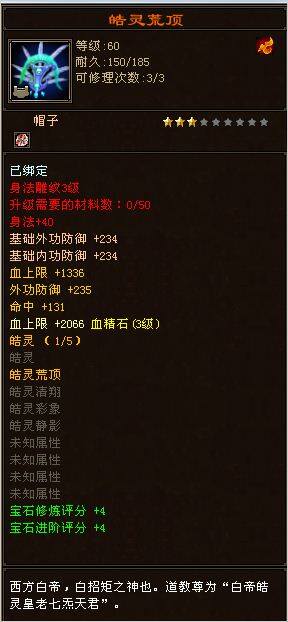 贫血的68级武当我拿什么拯救你我的血量