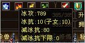 贫血的68级武当我拿什么拯救你我的血量