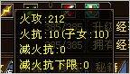 贫血的68级武当我拿什么拯救你我的血量