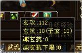 贫血的68级武当我拿什么拯救你我的血量