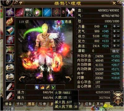 逆天了分享早期手工装备如重楼一样的属性