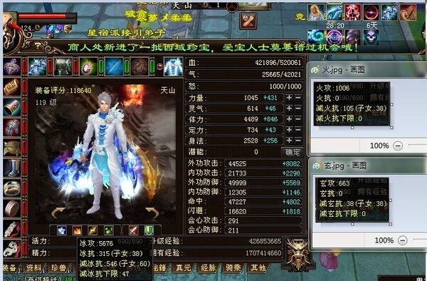 整体2.jpg