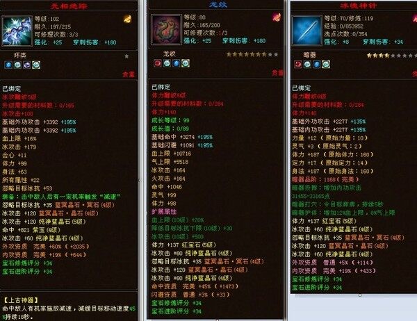 神龙暗.jpg