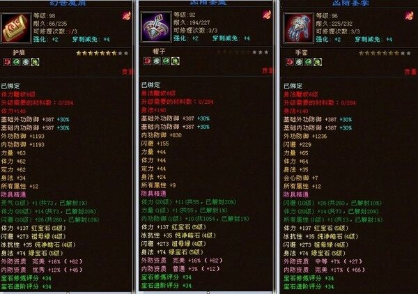 肩帽手.jpg