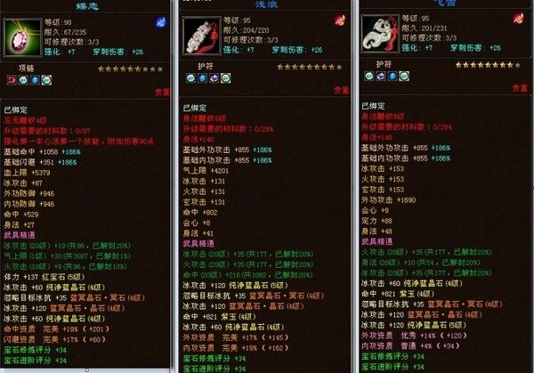 项护.jpg