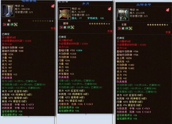 鞋腰甲.jpg