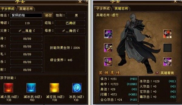 子女.jpg