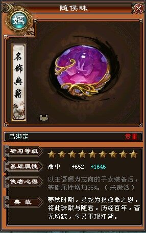 爆照全区第一土豪的女儿真幸福
