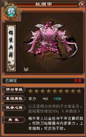 爆照全区第一土豪的女儿真幸福