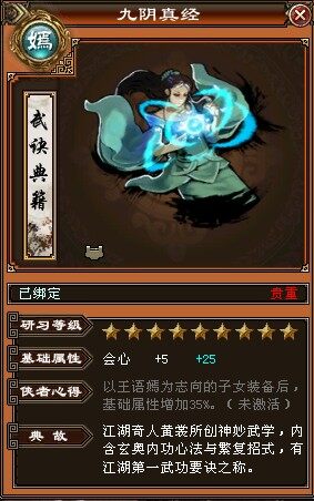 爆照全区第一土豪的女儿真幸福