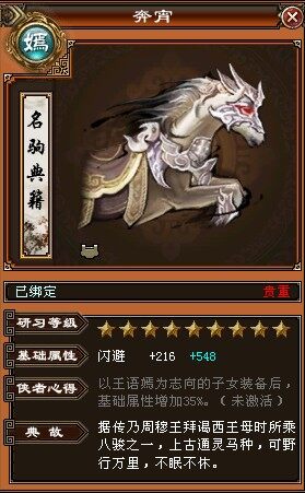 爆照全区第一土豪的女儿真幸福