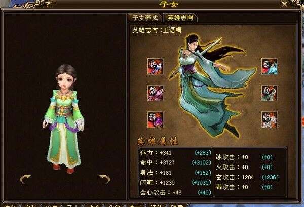 爆照全区第一土豪的女儿真幸福